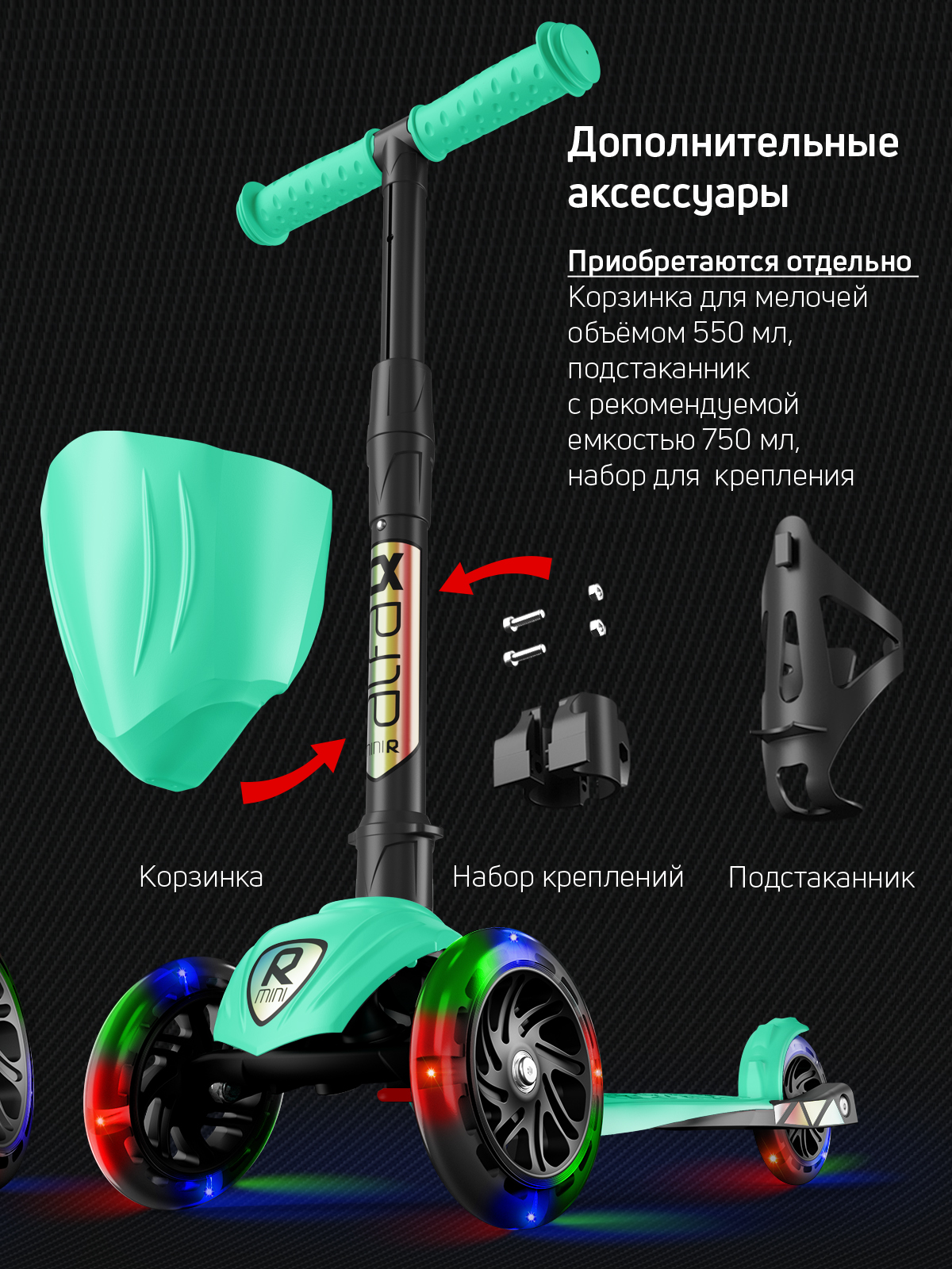 Самокат трехколесный Alfa Mini Buggy Boom светящиеся колёса нежно-морской цветные ручки - фото 13