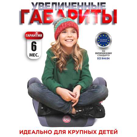 Автокресло BabyCare Delphi серый карбон