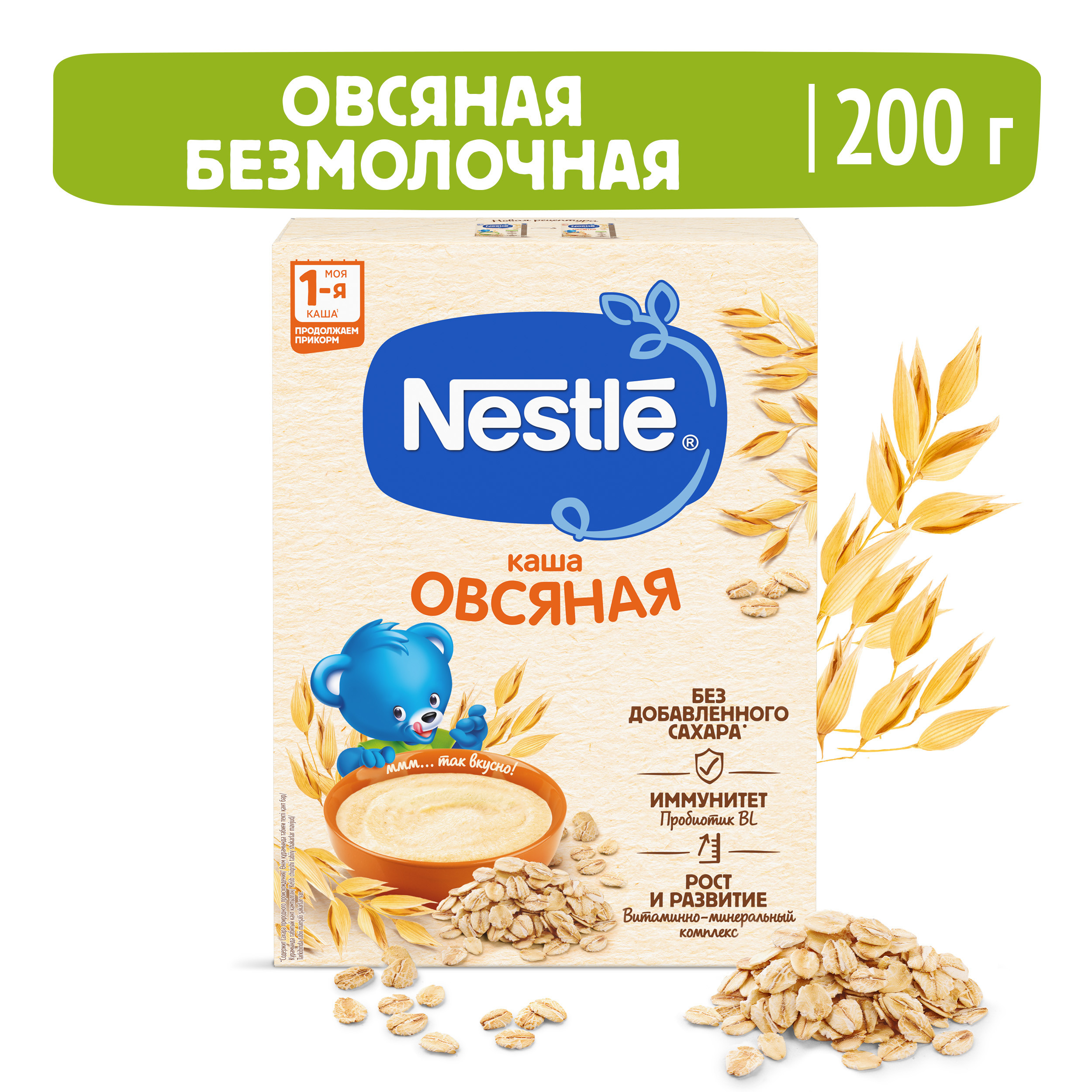 Каша Nestle овсяная безмолочная 200г