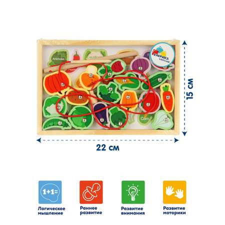Развивающие игрушки Фабрика Фантазий Магнитная рыбалка и шнуровка Овощи