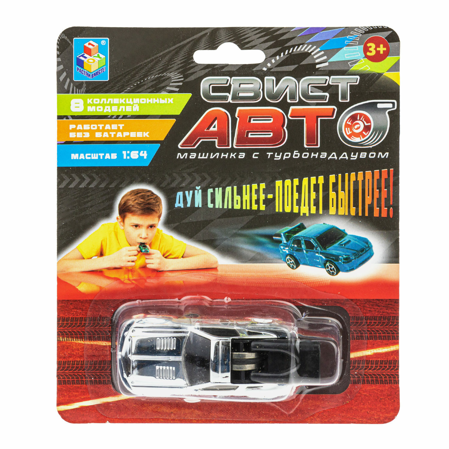 Машинка 1TOY Свист-авто серебряная