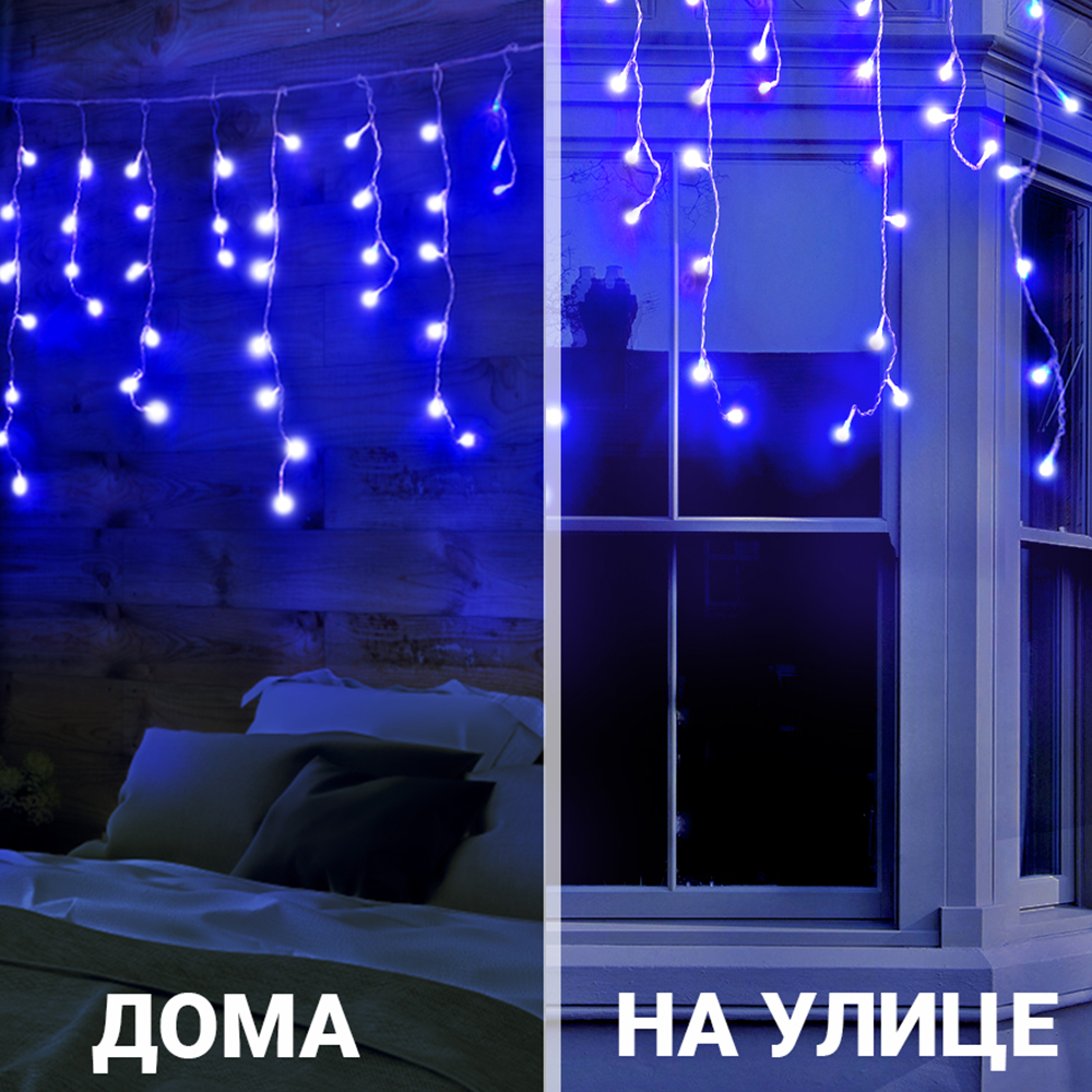 Гирлянда SH Lights Бахрома 100 синих LED с эффектом мерцания 2м - фото 4