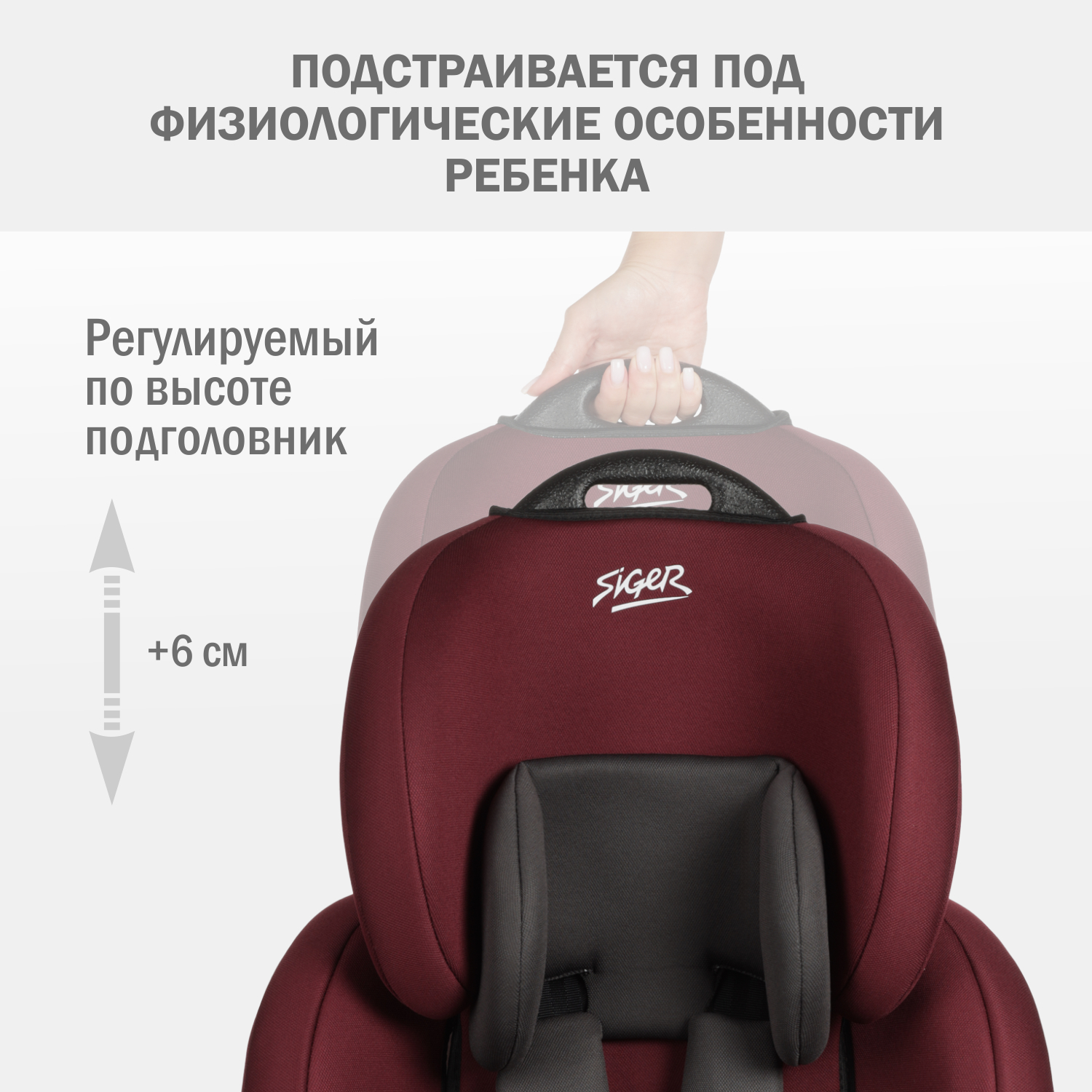 Детское автокресло SIGER Стар Isofix Lux - фото 7