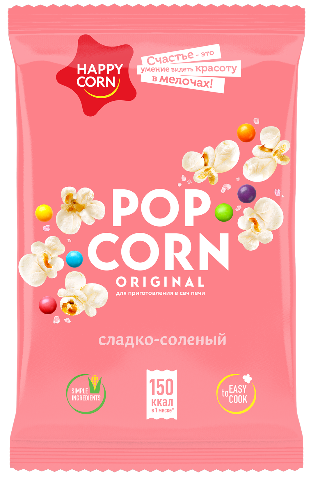 Попкорн для СВЧ Happy Corn Сладко-соленый 100 г - фото 1