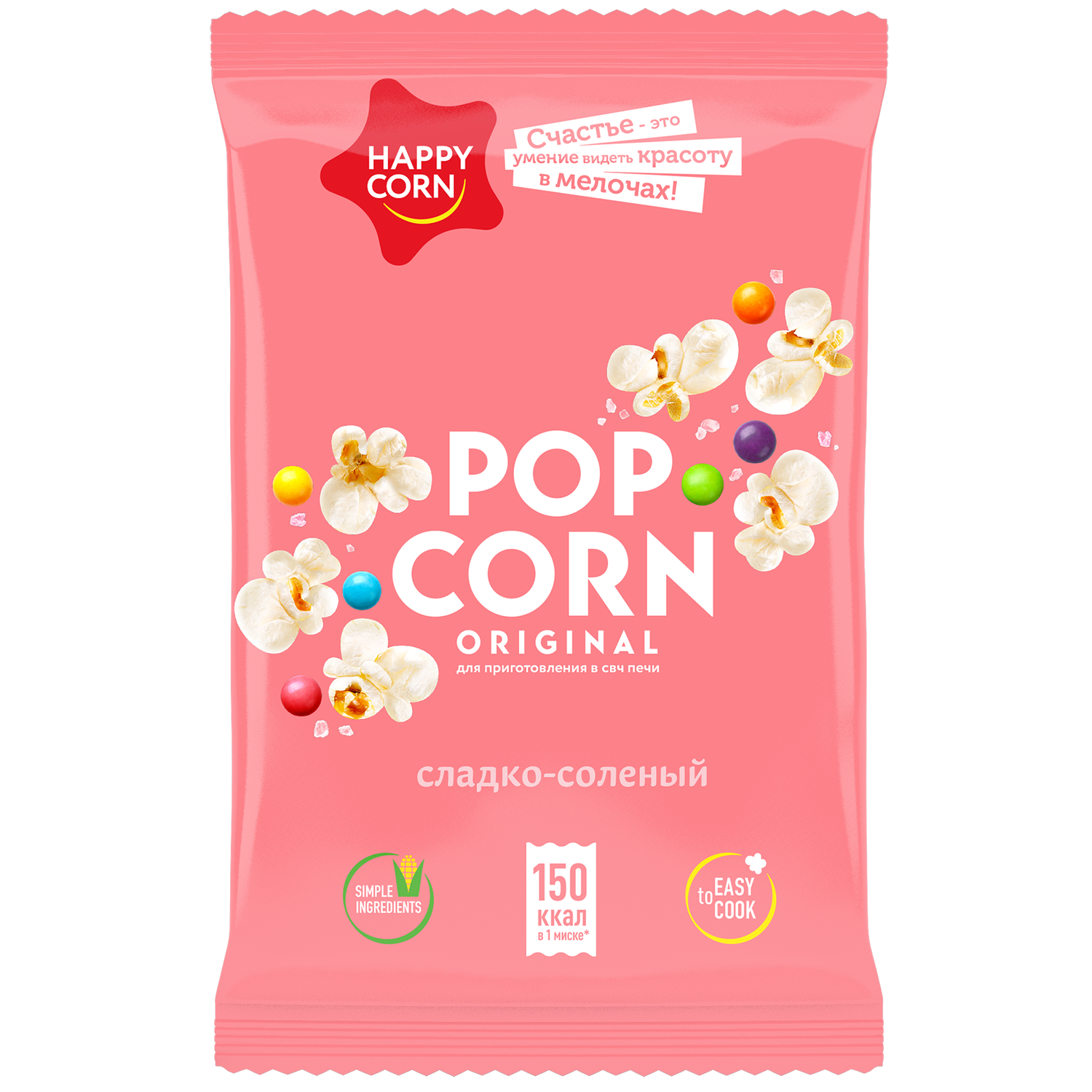 Попкорн для СВЧ Happy Corn Сладко-соленый 100 г - фото 1