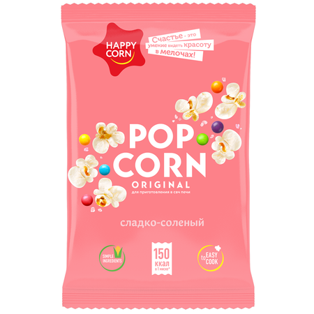 Попкорн для СВЧ Happy Corn Сладко-соленый 100 г