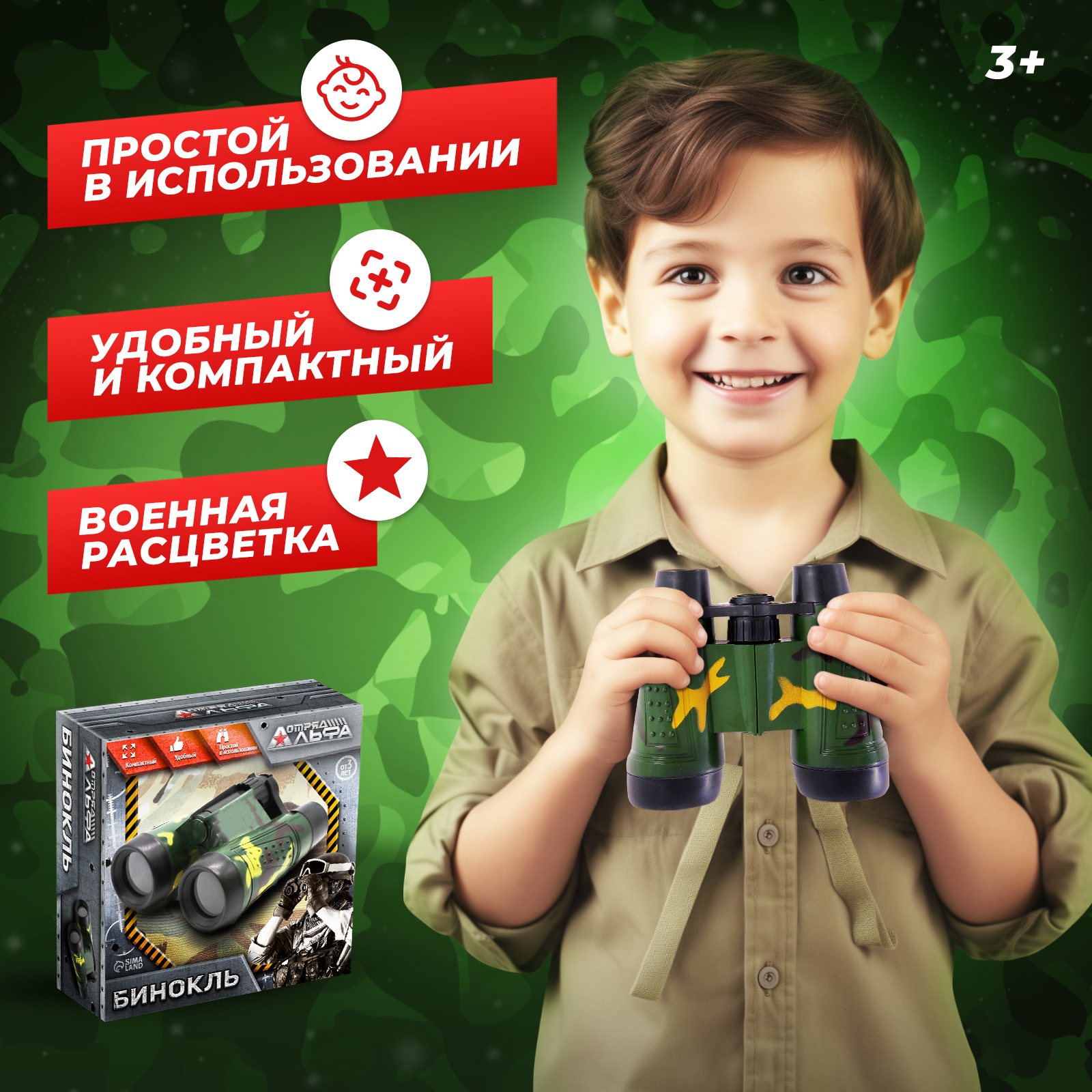 Игрушка WOOW TOYS - фото 3