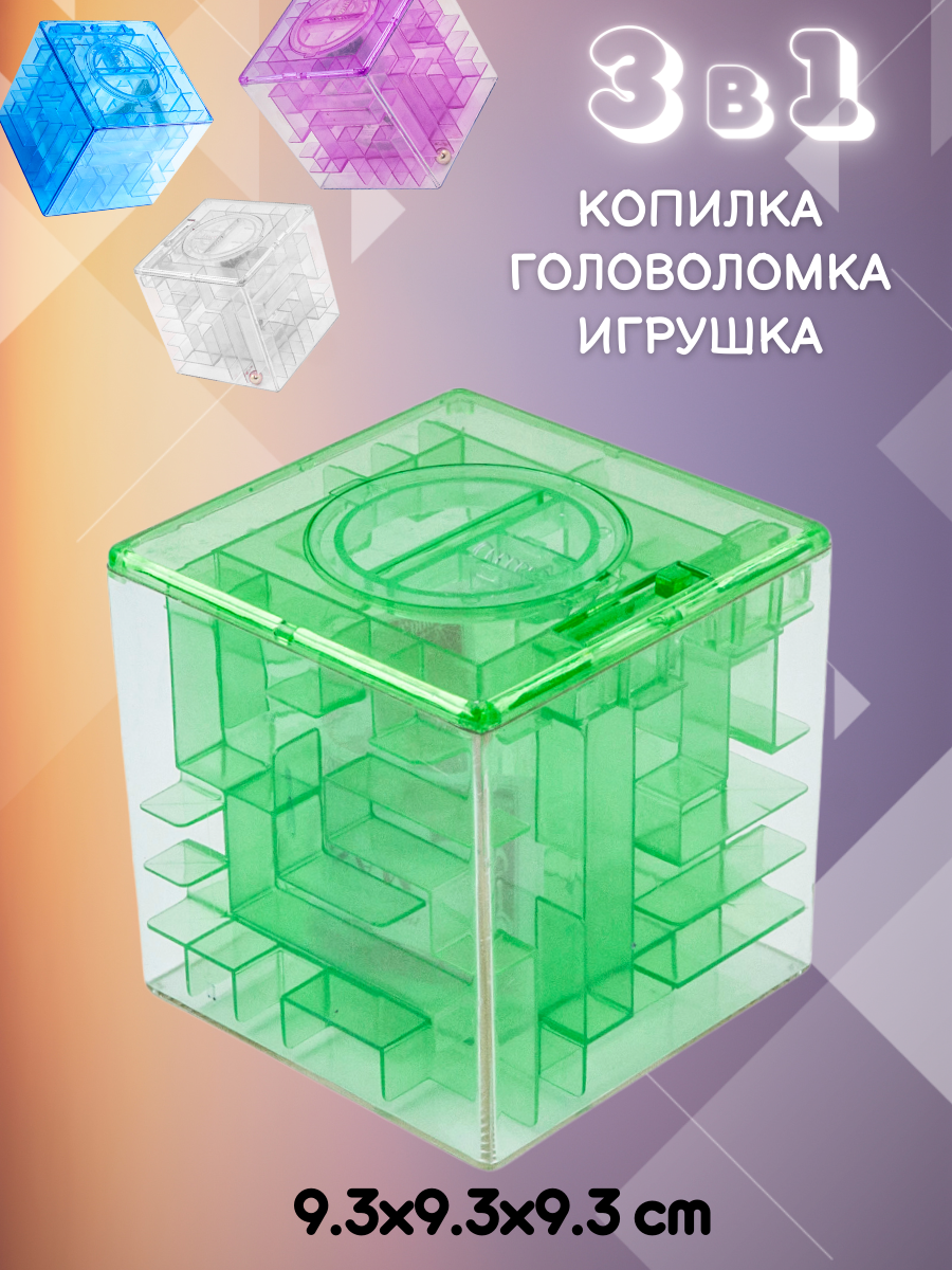 Копилка-головоломка ЭВРИКА Лабиринт 93 мм зеленая Эврика - фото 1