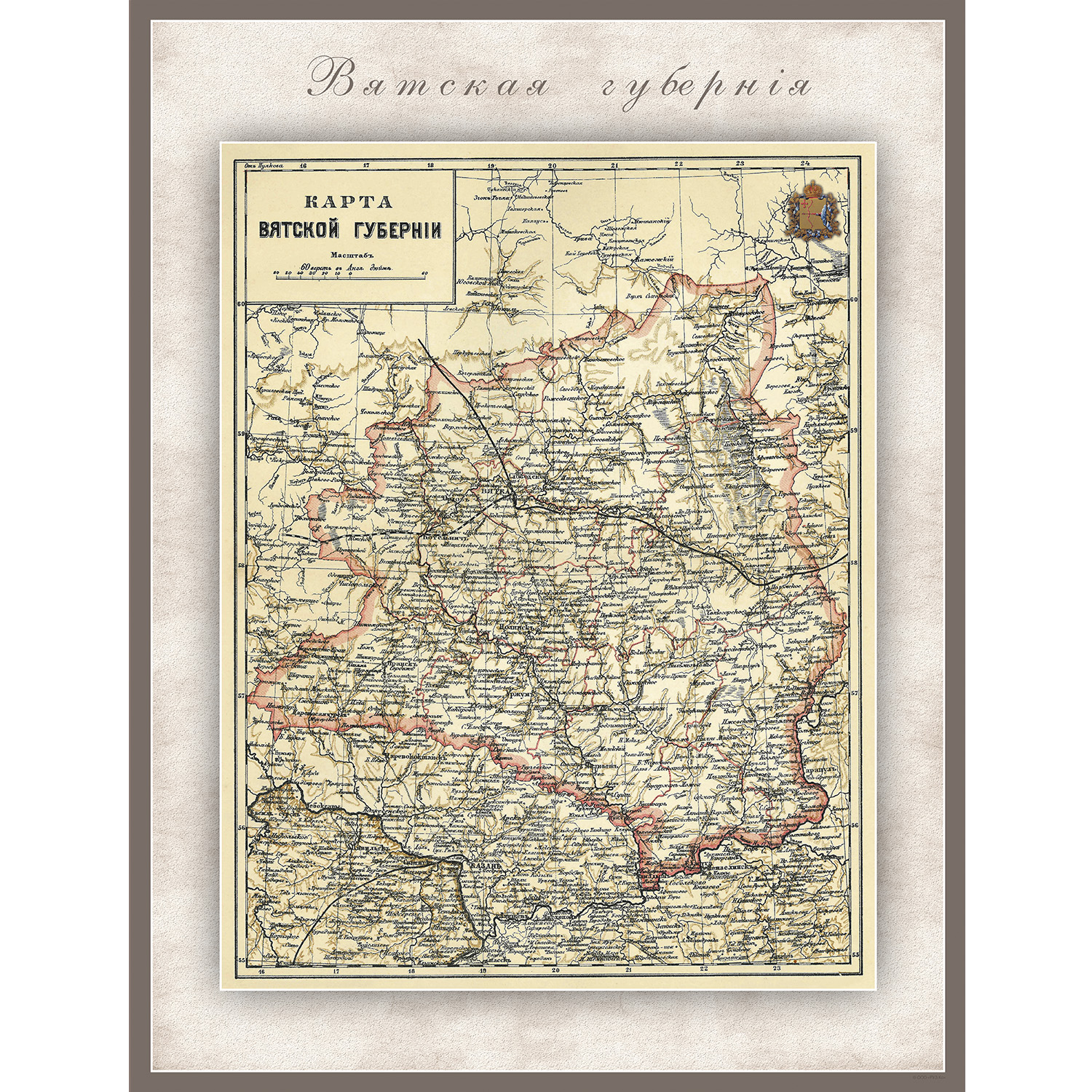 Карта ретро РУЗ Ко Вятская губерния. Состояние на 1892г. В картонном тубусе с подвесом. - фото 3