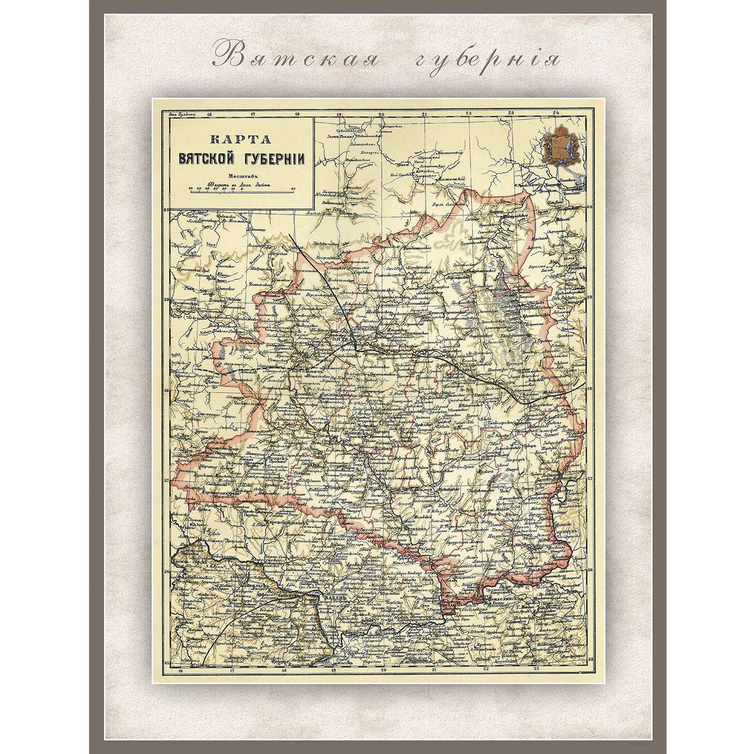 Карта ретро РУЗ Ко Вятская губерния. Состояние на 1892г. В картонном тубусе с подвесом. - фото 3