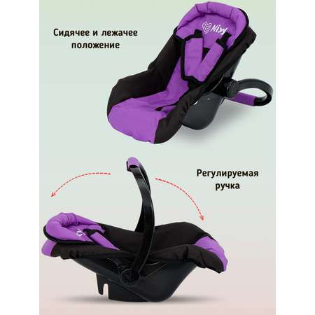 Коляска для кукол Buggy Boom набор 6 в 1 фиолетовый