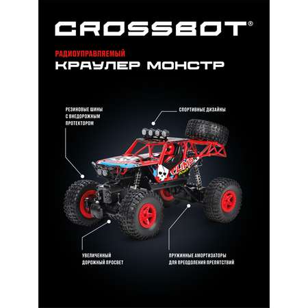 Машина на пульте управления CROSSBOT Краулер Монстр 4WD