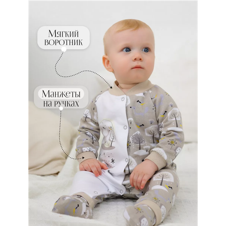 Комбинезон babyglory