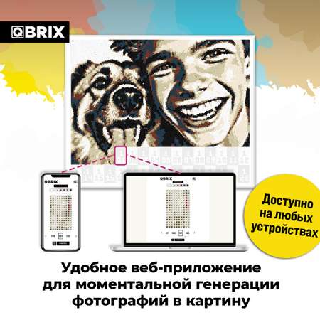 Картина по номерам QBRIX из любой фотографии Vintage 40х50