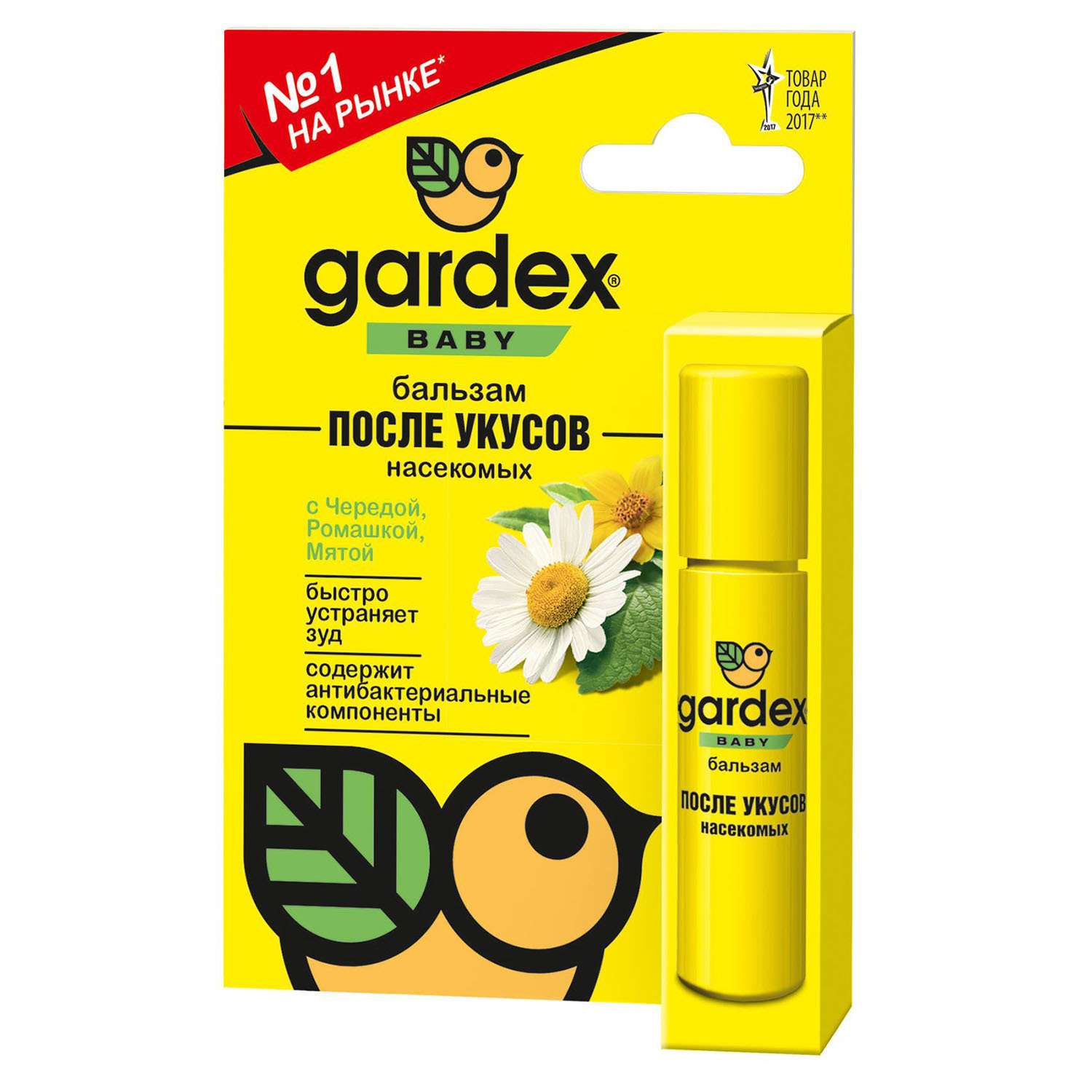 Бальзам После Укусов Насекомых Gardex Baby Baby 0157 Купить По.