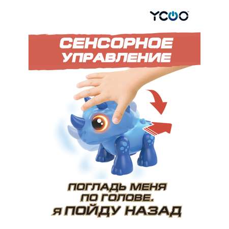 Фигурка YCOO Динозавр