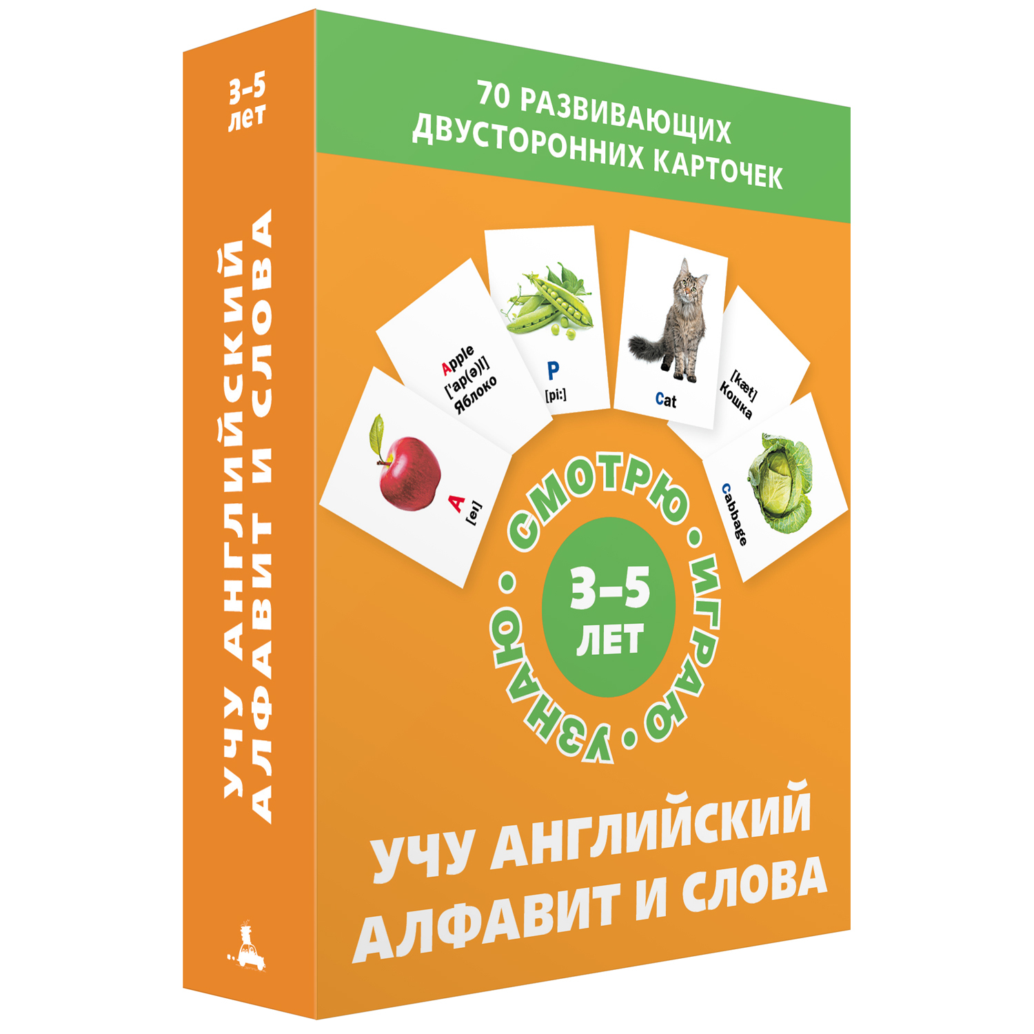 Книга ИД Мещерякова Учу английский алфавит и слова Набор карточек для детей  от 3 до 5 лет купить по цене 19 ₽ в интернет-магазине Детский мир