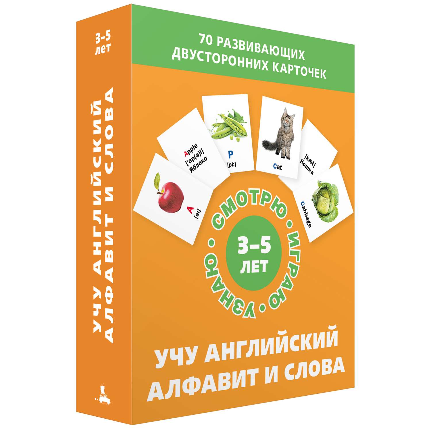 Книга ИД Мещерякова Учу английский алфавит и слова Набор карточек для детей от 3 до 5 лет - фото 2