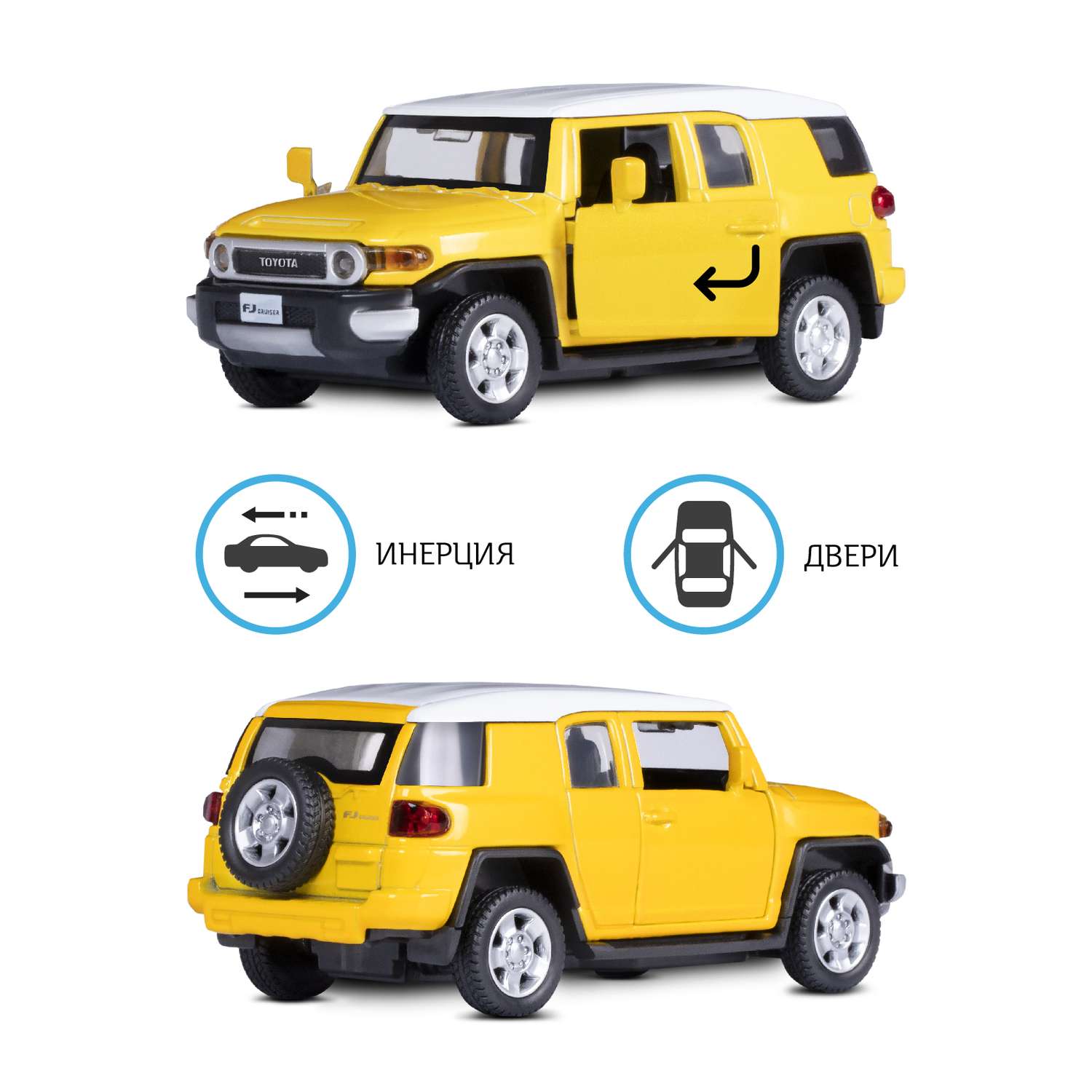 Машинка металлическая АВТОпанорама игрушка детская 1:43 Toyota FJ Cruiser желтый инерционная JB1200134 - фото 2