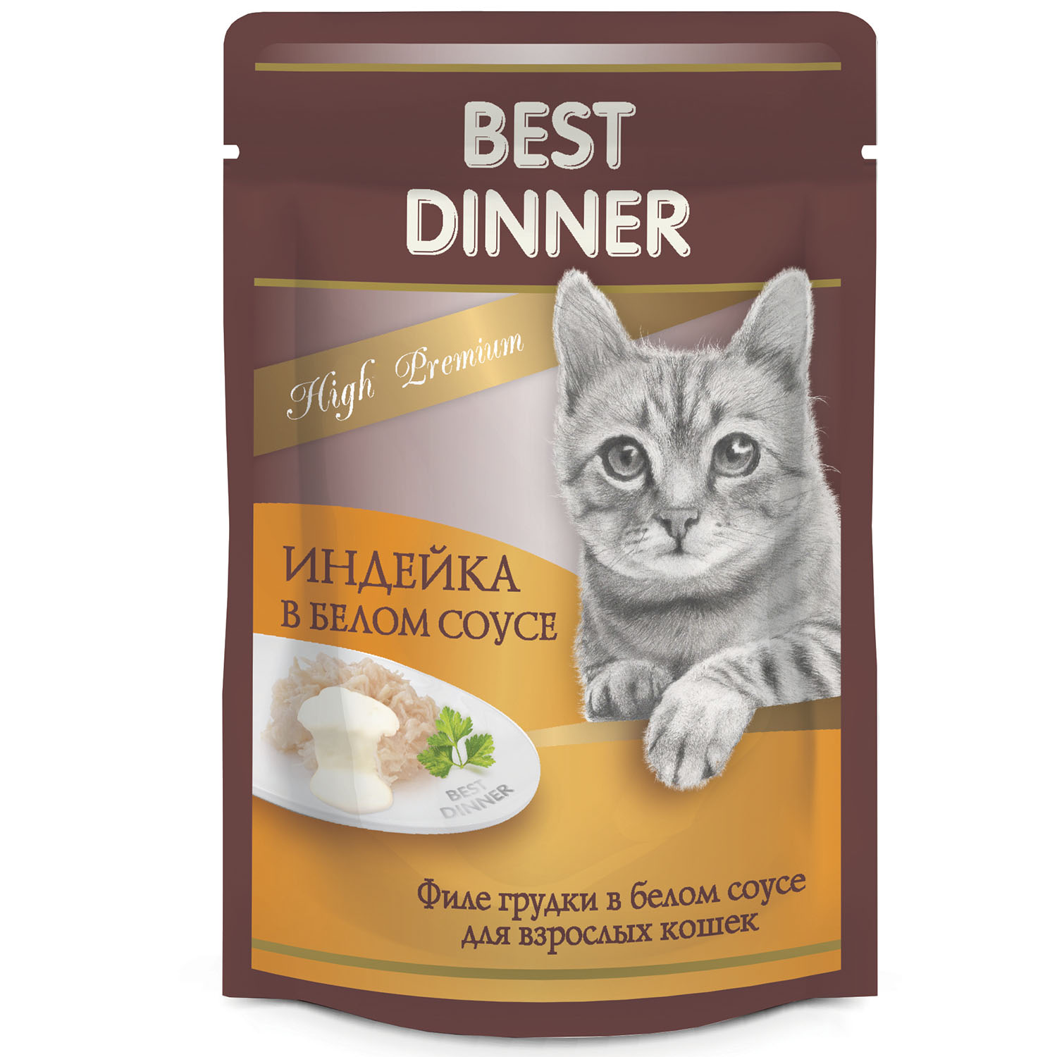 Влажный корм для кошек Best Dinner 0.085 кг (полнорационный) - фото 1