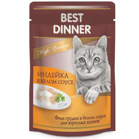 Корм для кошек Best Dinner 85г индейка в белом соусе