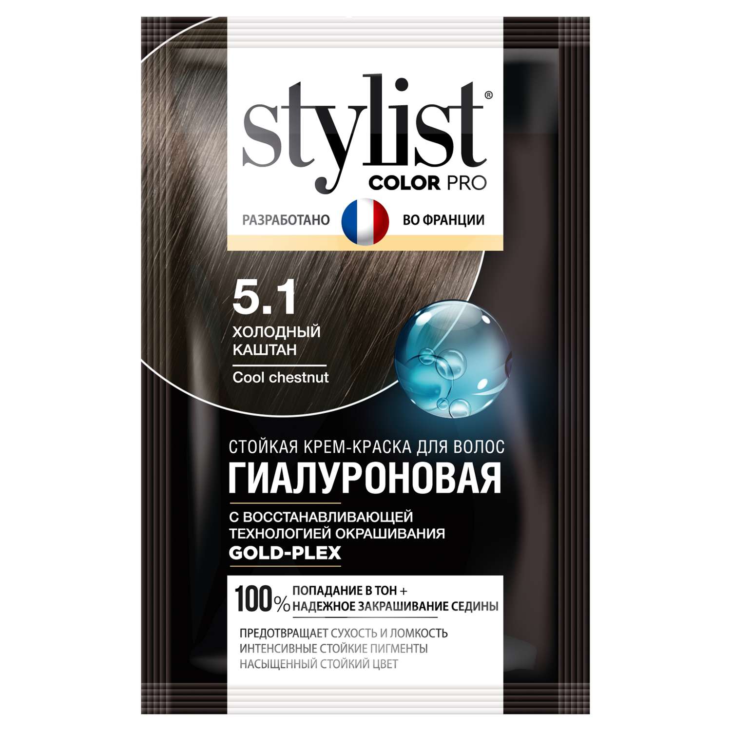 Краска для волос Fito косметик Stylist Color Pro 115мл 5.1 Холодный каштан - фото 4
