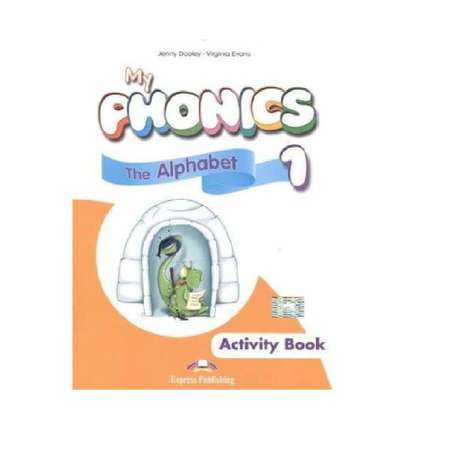 Рабочая тетрадь Express Publishing My Phonics 1 The Alphabet Activity Book (International) with cross-platform application