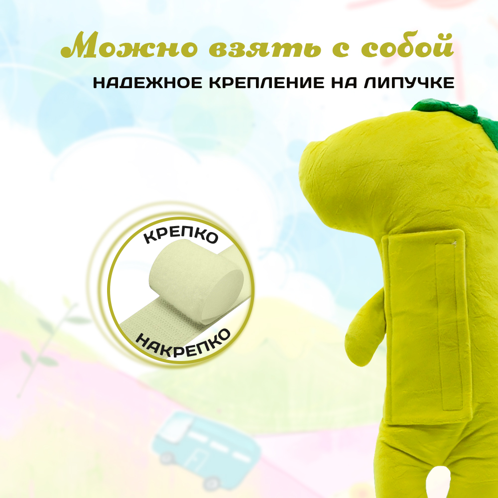 Подушка для путешествий Territory игрушка на ремень безопасности Динозавр - фото 7