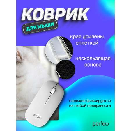 Коврик для мыши Perfeo Cat рисунок 9