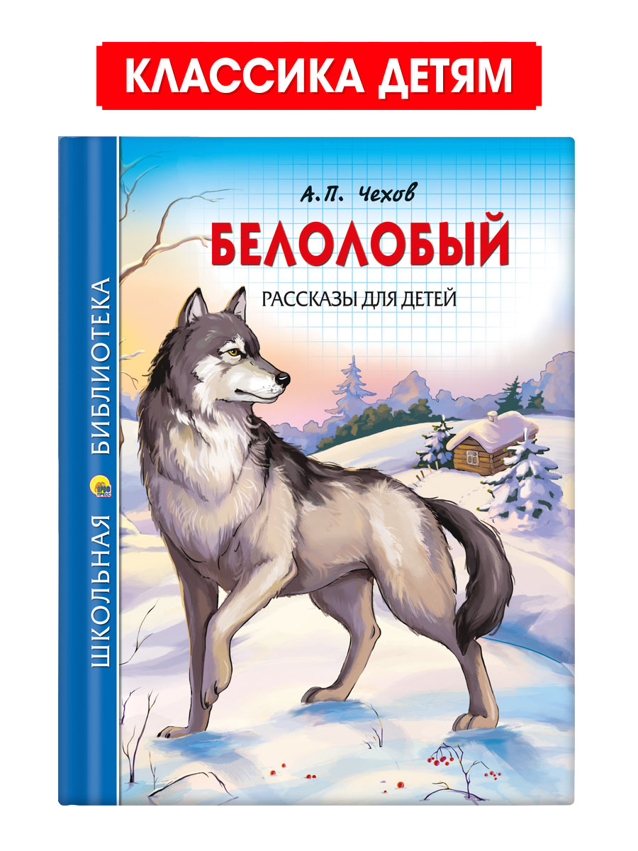 Гаф гаф, я твоя Каштанка — порно рассказ