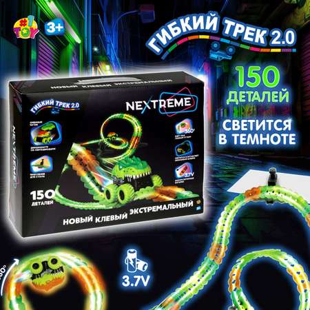 Игровой набор 1TOY Nextreme Гибкий трек Динопарк 150 деталей