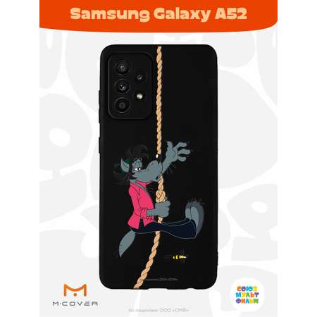 Силиконовый чехол Mcover для смартфона Samsung A52 Союзмультфильм Полет волка