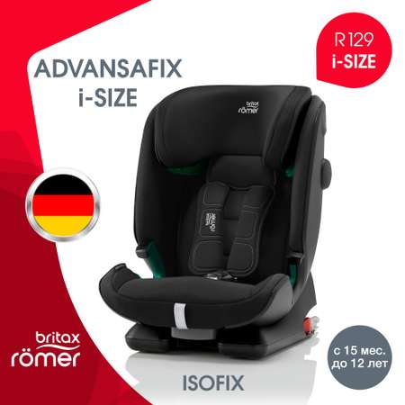 Автокресло Britax Roemer Advansafix i-Size Cosmos black