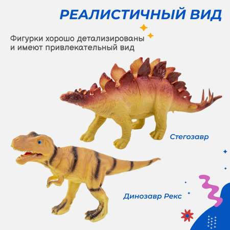 Набор динозавров Story Game BY168-203