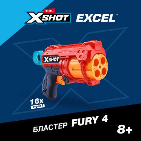 Бластер Zuru XSHOT