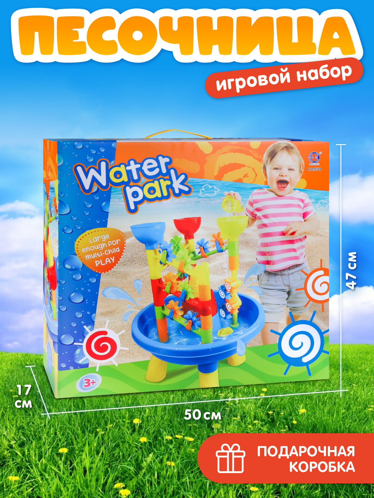 Игровой набор Компания Друзей Песочница столик - фото 6