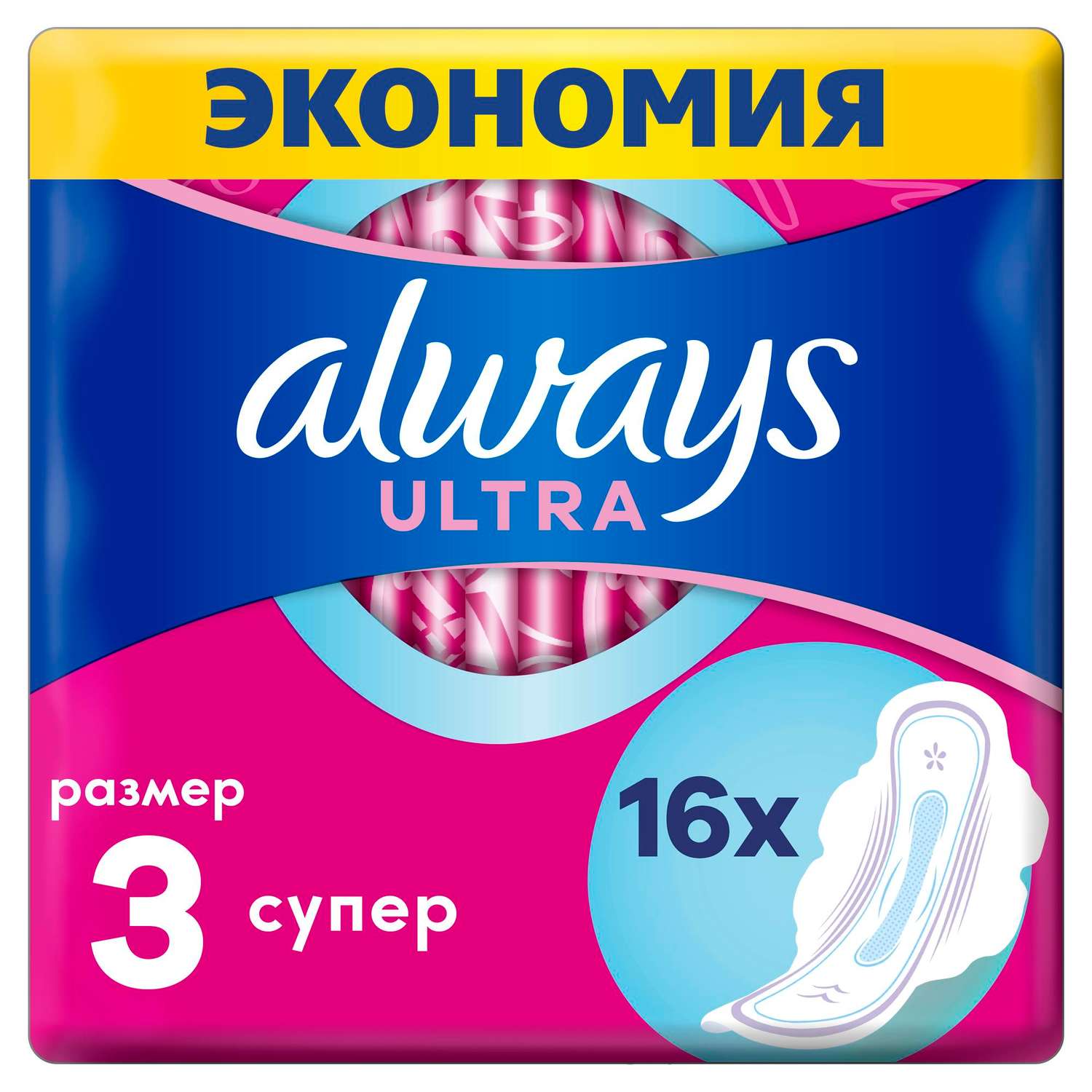 ALWAYS Ultra Женские гигиенические прокладки Super Plus Duo 16шт - фото 1