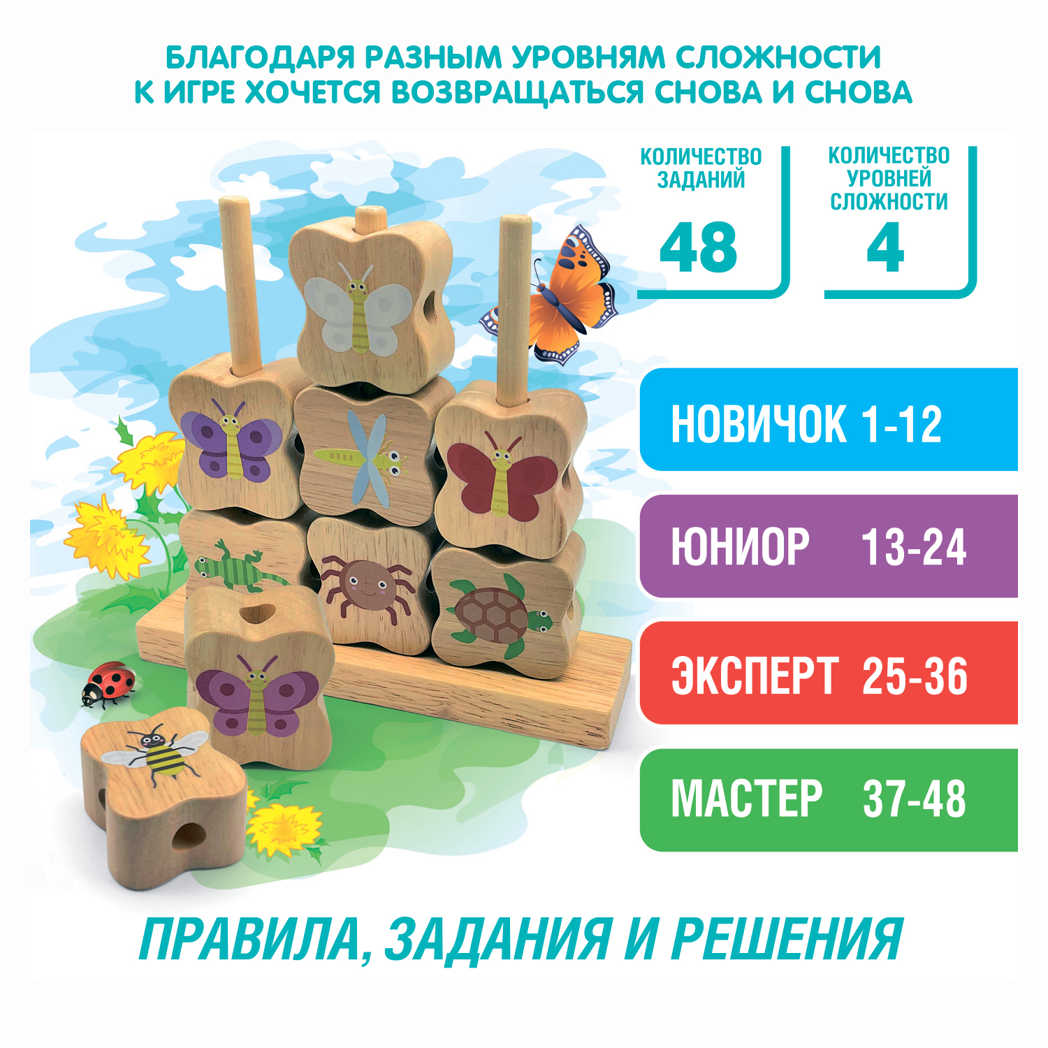 Логическая игра-головоломка BONDIBON из дерева для дошкольников Кто куда 48 заданий БондиЛогика - фото 9