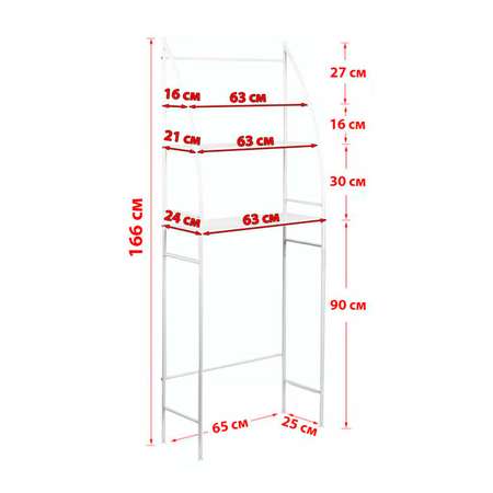 Стеллаж для ванной SOKOLTEC HW5224WH