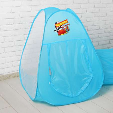 Игровая палатка Школа Талантов Чемпион с туннелем цвет голубой