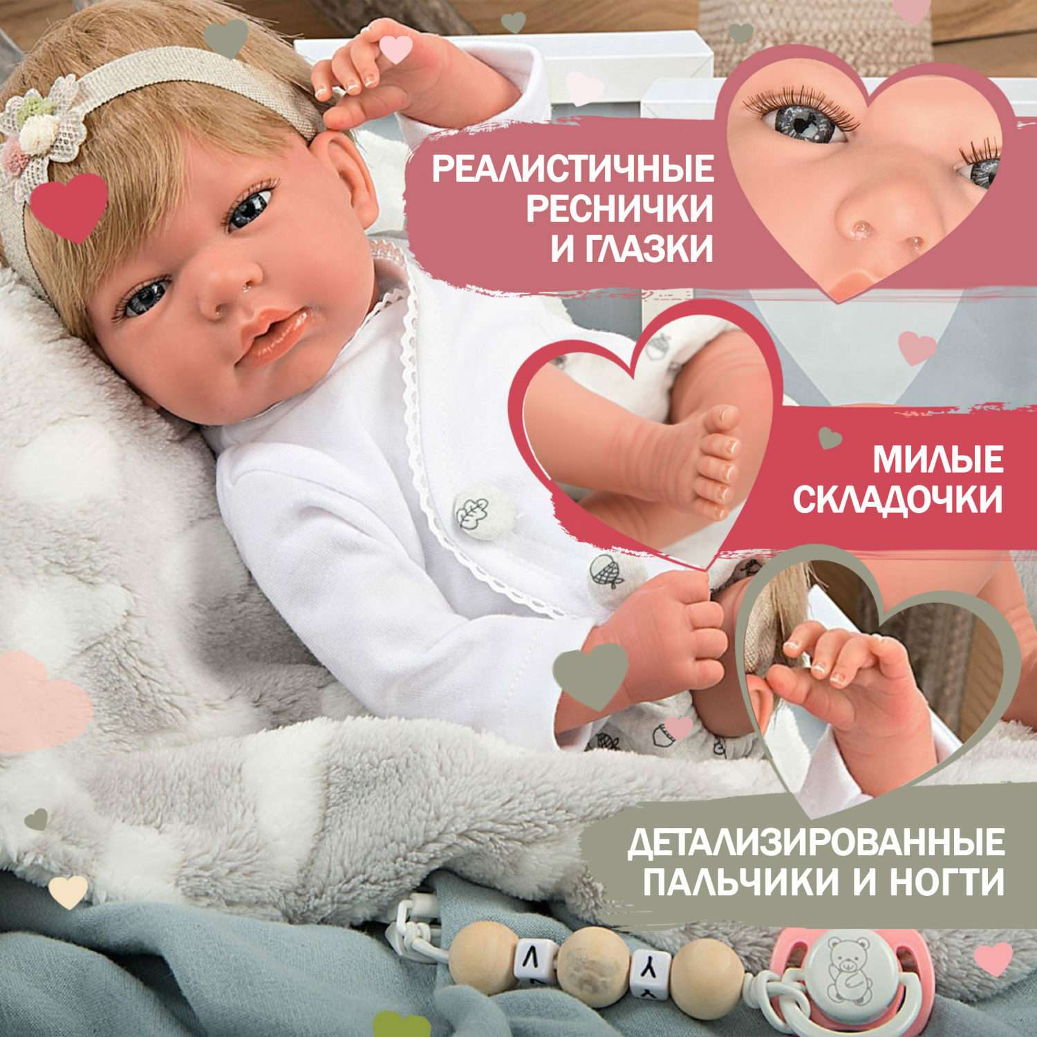 Кукла Arias Reborns Violeta новорожденный пупс мягкий 40 см реалистичный с пледом Т22928 - фото 1