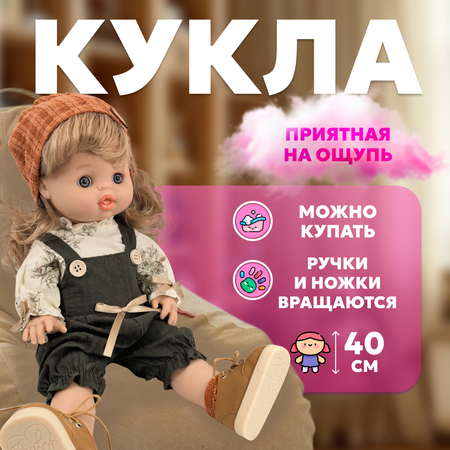 Кукла классическая bonbela