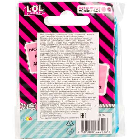 Набор канцелярский L.O.L. Surprise! ручка шариковая +стикеры для записей 2шт LOIS-UA1-PSN-H2