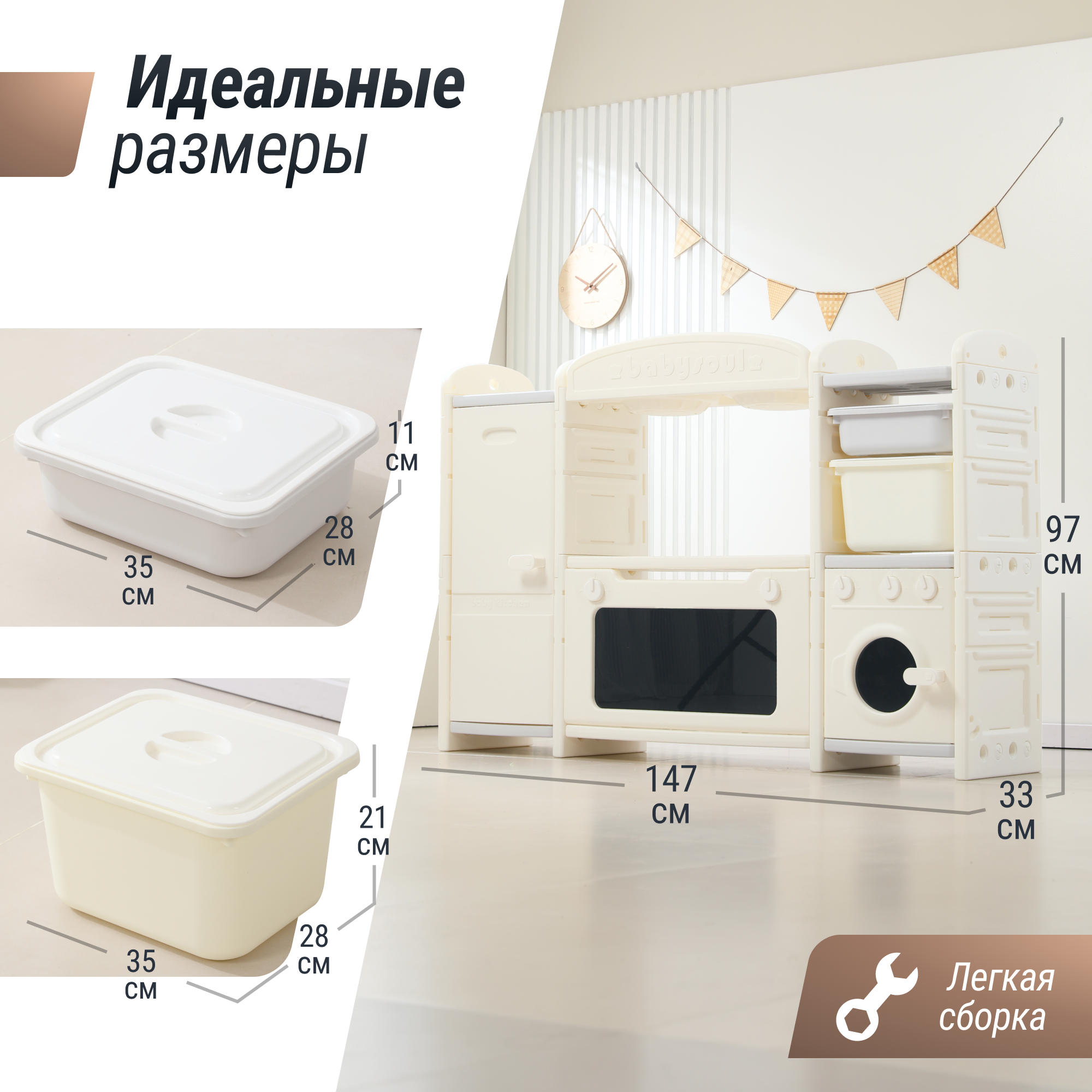 Кухня детская UNIX Kids Cook store 2 - фото 2