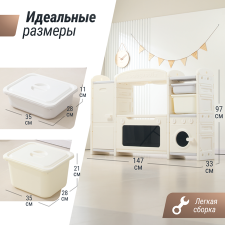 Кухня детская UNIX Kids Cook store 2