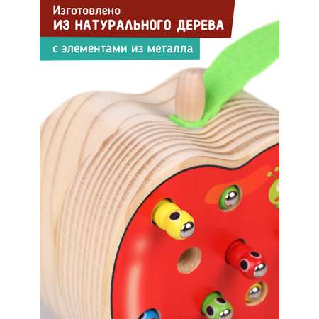 Игра развивающая Mapacha деревянная. Развивающая игрушка мелкая моторика монтессори. Поймай гусеницу.