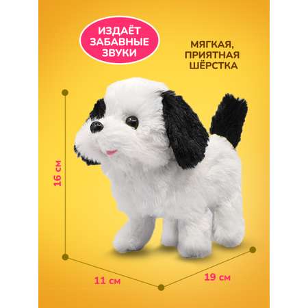 Игрушка интерактивная Mioshi Весёлый щеночек бело-чёрный