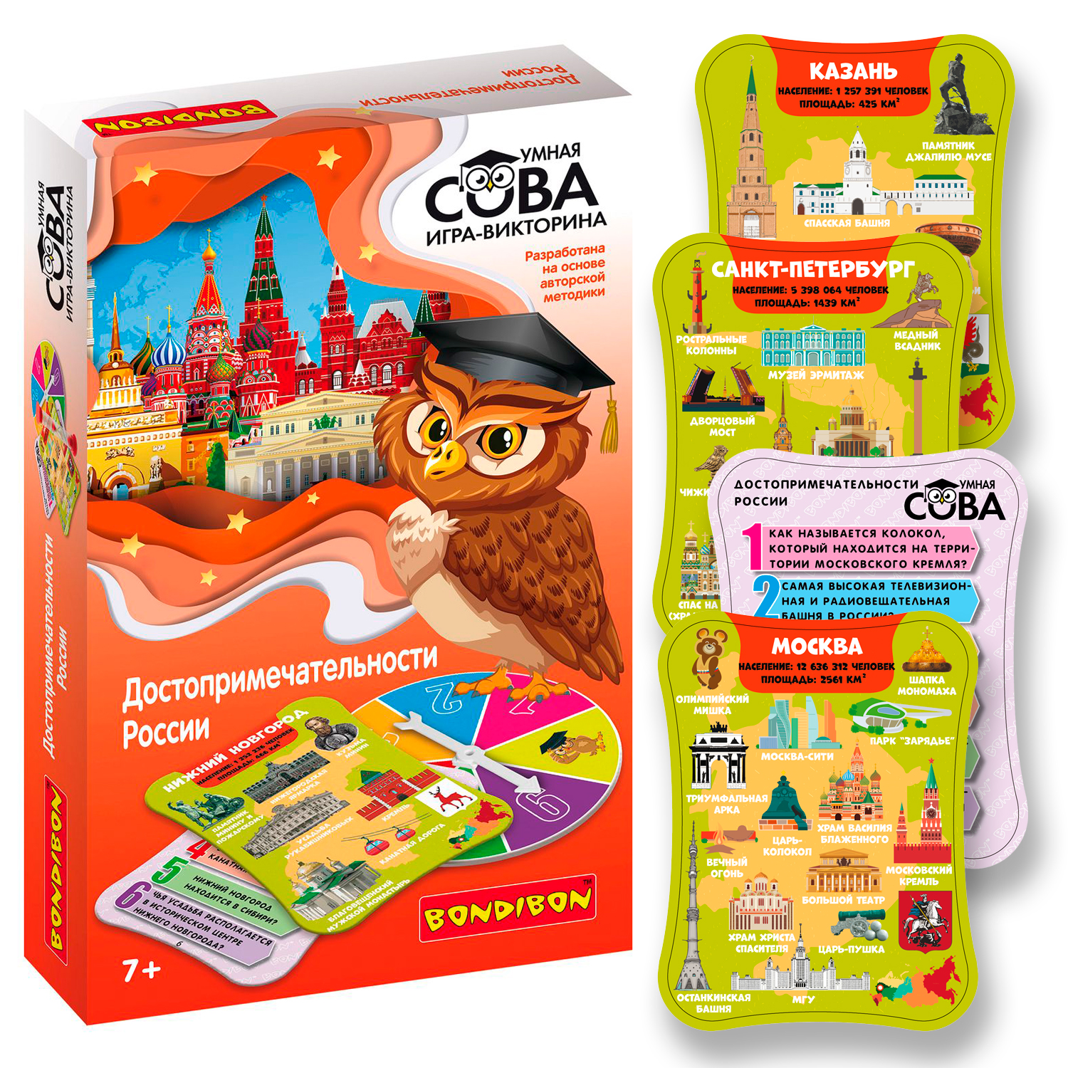 Игра-викторина BONDIBON Умная Сова - Достопримечательности России