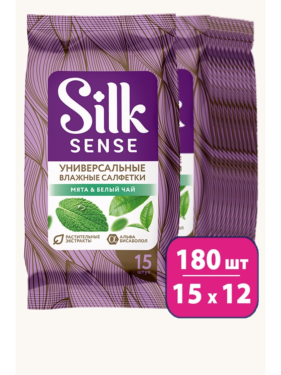 Влажные салфетки Ola! Silk Sense универсальные аромат Белый чай и Мята 15x12 уп.180 - фото 1