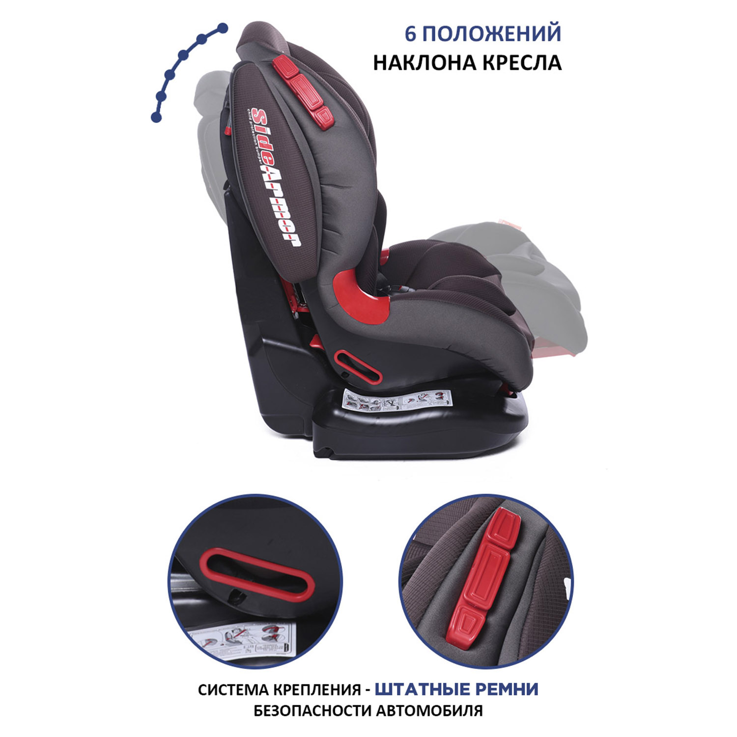 Автокресло BabyCare BC-120 коричневый - фото 6